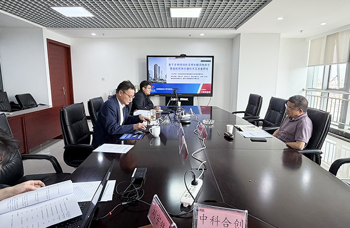 基于多物理场的深埋长隧洞地质灾害超前探测关键技术及装备研发 anli.jpg